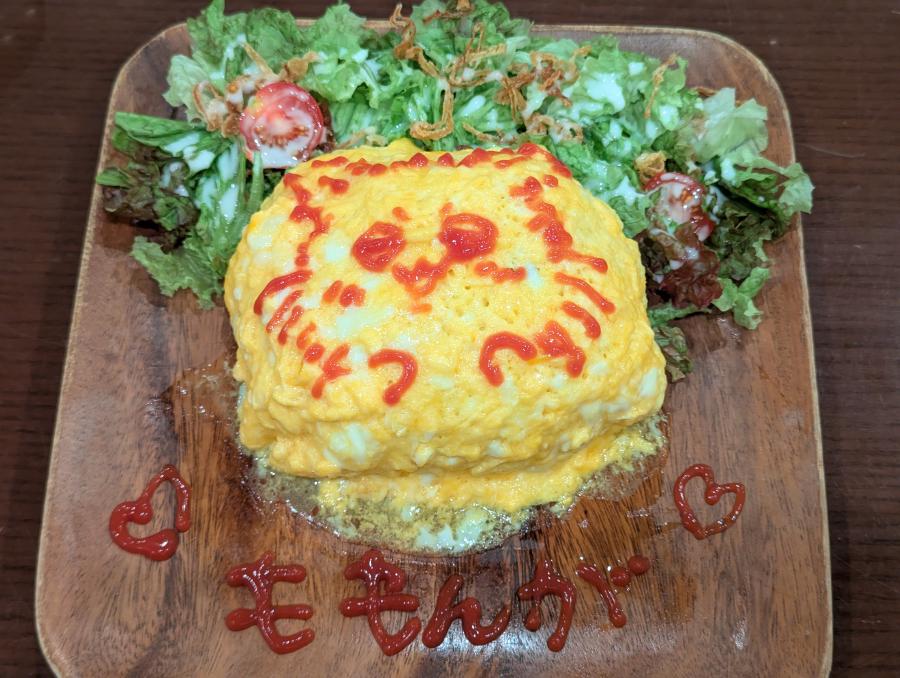 子山羊めい作