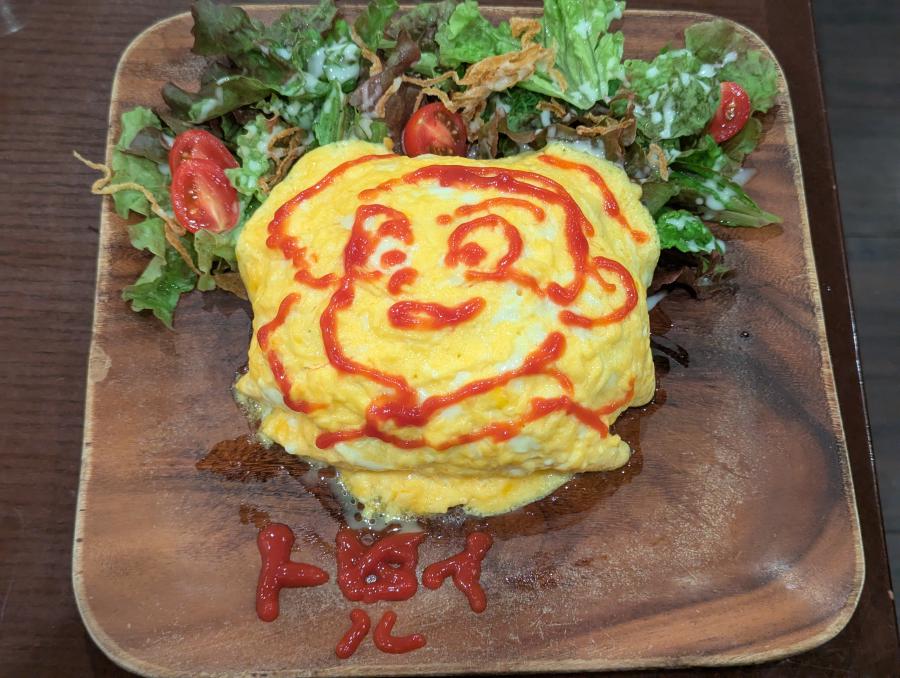 子山羊めい作