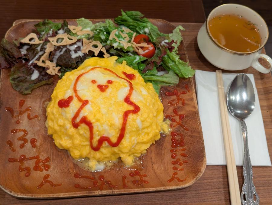 真白もちこ作